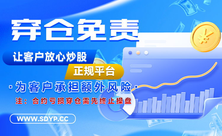 智博配资